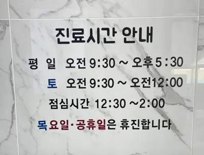 성심치과의원 — 업체가 네이버 플레이스에 올린 사진 3