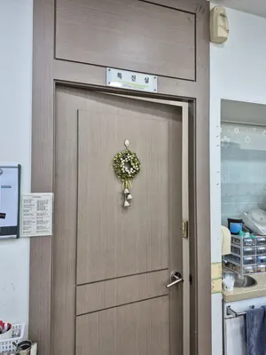 하얀부부치과의원 — 업체가 네이버 플레이스에 올린 사진 2