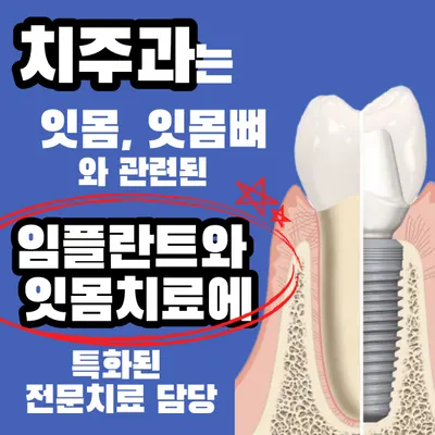 W서울화이트치과의원 — 업체가 네이버 플레이스에 올린 사진 3