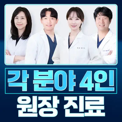 서울와이드치과의원 — 업체가 네이버 플레이스에 올린 사진 1