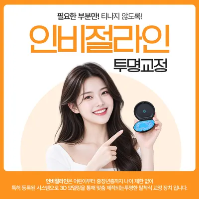 서울와이드치과의원 — 업체가 네이버 플레이스에 올린 사진 2