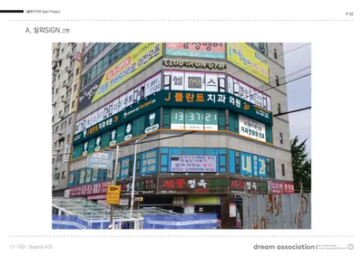 제물포J(제이)플란트치과의원 — 업체가 네이버 플레이스에 올린 사진 2