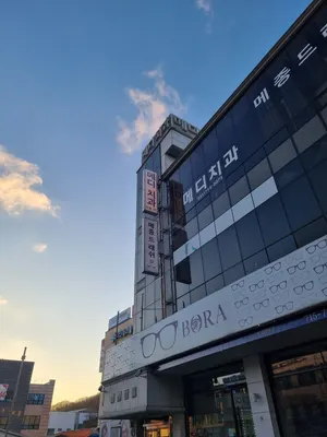 메디치과의원 — 업체가 네이버 플레이스에 올린 사진 1