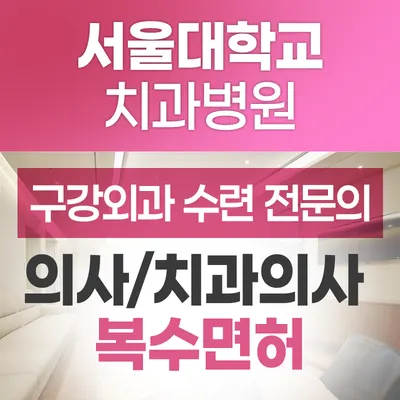 김유진치과의원 — 업체가 네이버 플레이스에 올린 사진 1