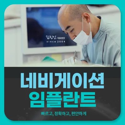 노블리안치과의원 — 업체가 네이버 플레이스에 올린 사진 1