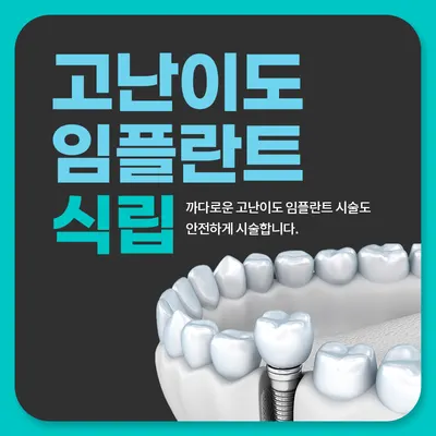 노블리안치과의원 — 업체가 네이버 플레이스에 올린 사진 2