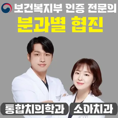 용호큰치과의원 — 업체가 네이버 플레이스에 올린 사진 1