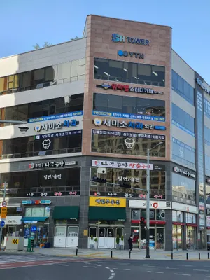 새미소치과의원 — 업체가 네이버 플레이스에 올린 사진 1