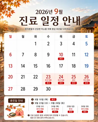 보스톤미치과의원 — 업체가 네이버 플레이스에 올린 사진 1