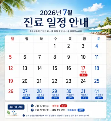 보스톤미치과의원 — 업체가 네이버 플레이스에 올린 사진 3