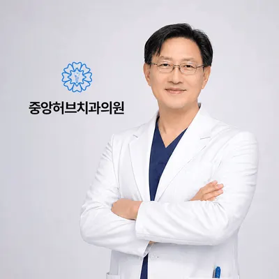 중앙허브치과의원 — 업체가 네이버 플레이스에 올린 사진 1