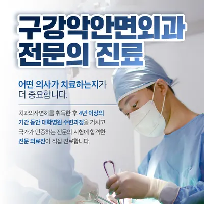 스마트한결치과의원 — 업체가 네이버 플레이스에 올린 사진 2