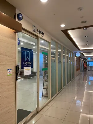 LA성모치과의원 — 업체가 네이버 플레이스에 올린 사진 2