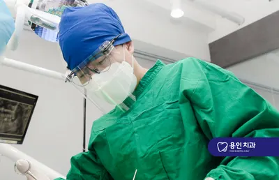 용인치과의원 — 업체가 네이버 플레이스에 올린 사진 2