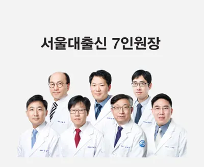 구올담치과병원 — 업체가 네이버 플레이스에 올린 사진 1
