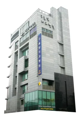 구올담치과병원 — 업체가 네이버 플레이스에 올린 사진 2