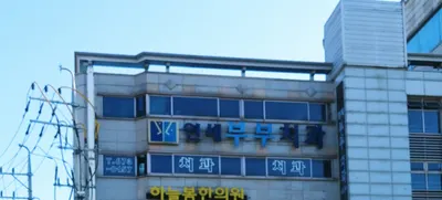 연세부부치과의원 — 업체가 네이버 플레이스에 올린 사진 1