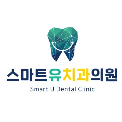 스마트유치과의원 — 업체가 네이버 플레이스에 올린 사진 1
