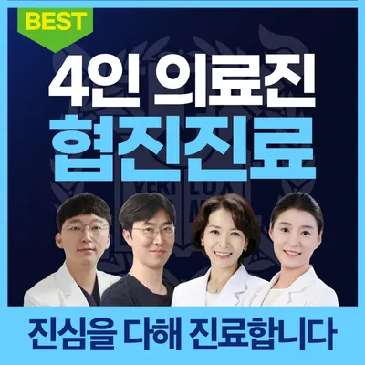 더서울치과의원 — 업체가 네이버 플레이스에 올린 사진 1