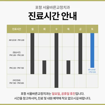 서울바른치과의원 — 업체가 네이버 플레이스에 올린 사진 2