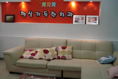 햇살가득한치과의원 — 업체가 네이버 플레이스에 올린 사진 3