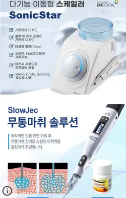 더바른치과의원 — 업체가 네이버 플레이스에 올린 사진 2