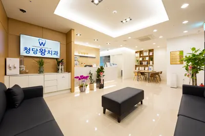 청당왕치과의원 — 업체가 네이버 플레이스에 올린 사진 3
