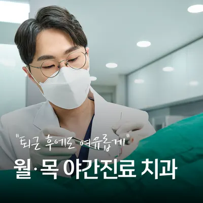 한걸음더치과의원 — 업체가 네이버 플레이스에 올린 사진 3