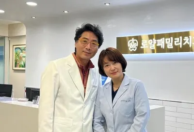 로얄패밀리치과의원 — 업체가 네이버 플레이스에 올린 사진 1