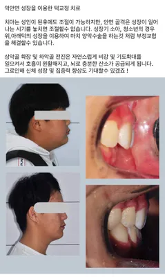 로얄패밀리치과의원 — 업체가 네이버 플레이스에 올린 사진 2