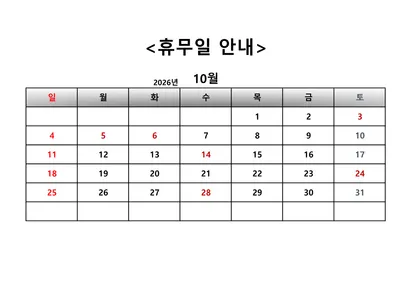 석치과의원 — 업체가 네이버 플레이스에 올린 사진 3
