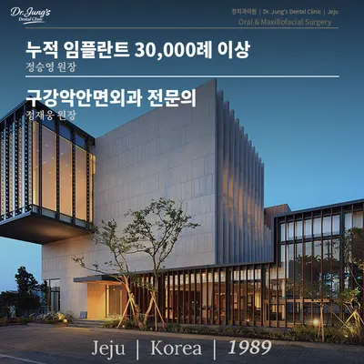 정치과의원 — 업체가 네이버 플레이스에 올린 사진 1