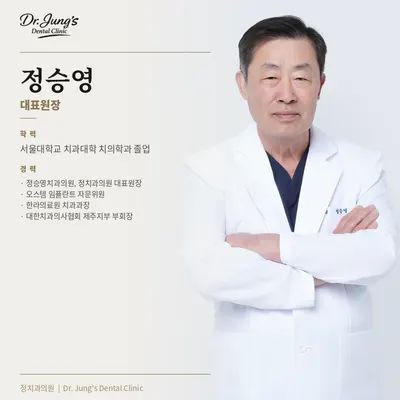 정치과의원 — 업체가 네이버 플레이스에 올린 사진 3