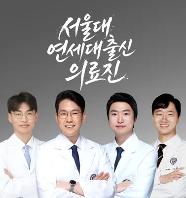 미금세브란스치과의원 — 업체가 네이버 플레이스에 올린 사진 1