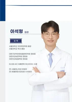 미금세브란스치과의원 — 업체가 네이버 플레이스에 올린 사진 3