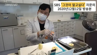 바른플란트치과의원 — 업체가 네이버 플레이스에 올린 사진 2