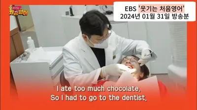 바른플란트치과의원 — 업체가 네이버 플레이스에 올린 사진 3
