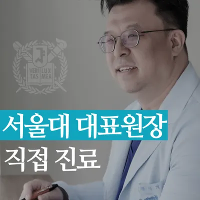 서울미래치과의원 — 업체가 네이버 플레이스에 올린 사진 3