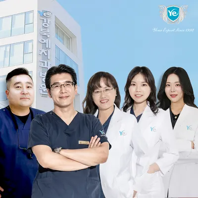 노원 강북예치과병원 — 업체가 네이버 플레이스에 올린 사진 1