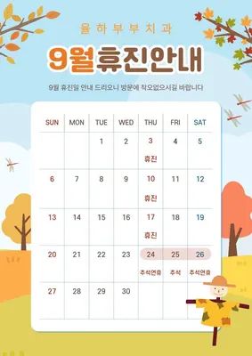 율하부부치과의원 — 업체가 네이버 플레이스에 올린 사진 1