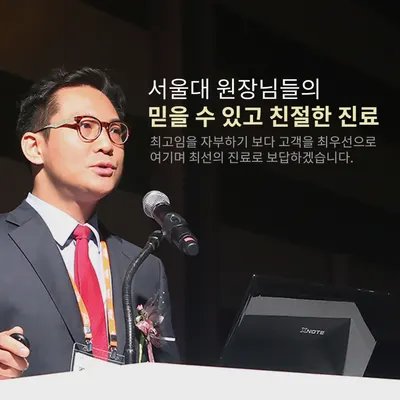 서울더좋은치과의원 — 업체가 네이버 플레이스에 올린 사진 1
