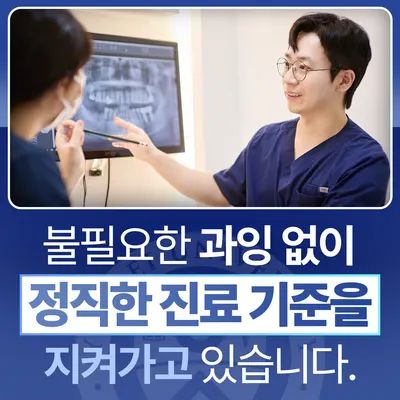 연세공항치과의원 — 업체가 네이버 플레이스에 올린 사진 2