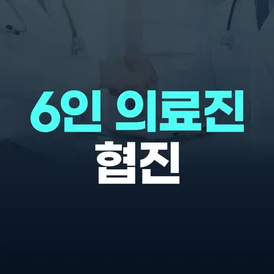 스마트365치과의원 마산석전점 — 업체가 네이버 플레이스에 올린 사진 3