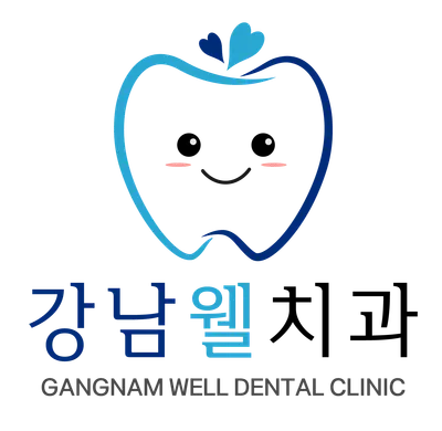 강남웰치과의원 — 업체가 네이버 플레이스에 올린 사진 2