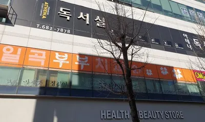 일곡부부치과의원 — 업체가 네이버 플레이스에 올린 사진 1
