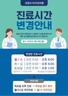 괴정수석치과의원 — 업체가 네이버 플레이스에 올린 사진 2