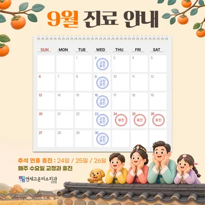 연세고운미소치과의원 인천점 — 업체가 네이버 플레이스에 올린 사진 3
