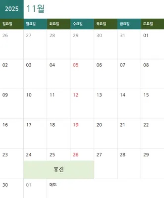김동현소아치과치과의원 — 업체가 네이버 플레이스에 올린 사진 2