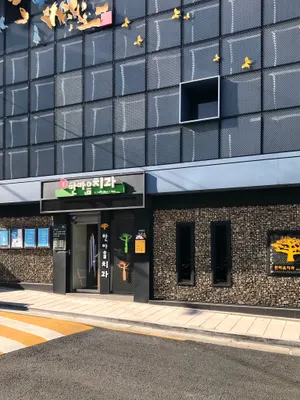 한마음치과의원 — 업체가 네이버 플레이스에 올린 사진 1