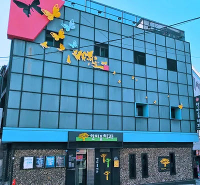한마음치과의원 — 업체가 네이버 플레이스에 올린 사진 3